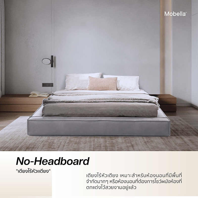 No-Headboard